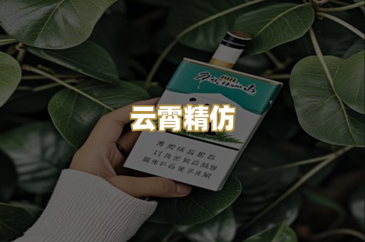 外烟爆珠